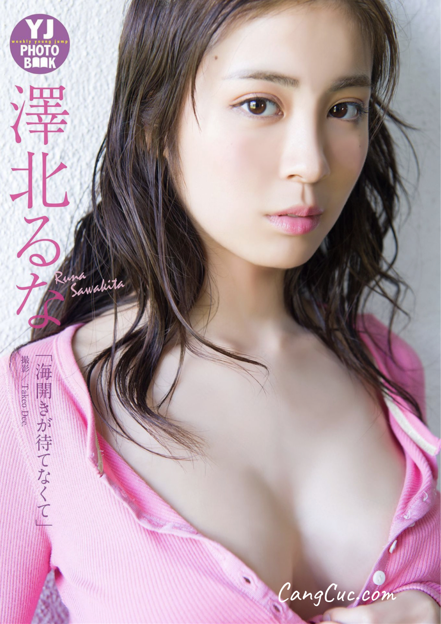 [JP] 澤北るな – 【デジタル限定 YJ PHOTO BOOK】写真集「海開きが待てなくて」